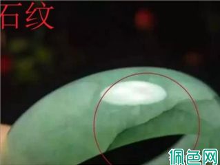 怎样辨别翡翠的真伪
