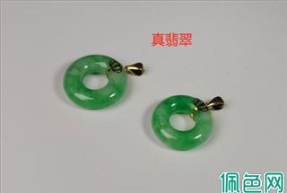 怎么区分翡翠真假
