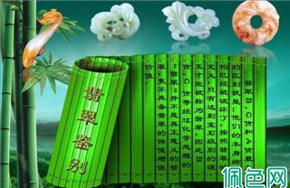 翡翠鉴定真假，四种简单方法