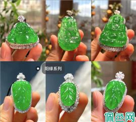 挑选翡翠的「四点小妙招」，简单好记，可操作性又强！很适合小白！
