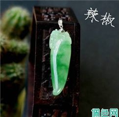 翡翠寓意大全「收藏版」