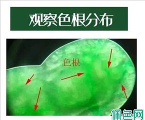 手把手教你如何辨别翡翠真假！避坑攻略